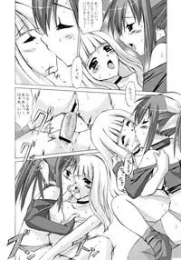 (C62) [Clover Kai (Emua)] Materialize Twin