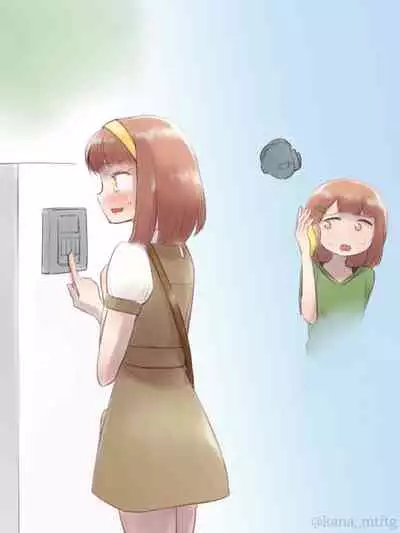 勘違いオトコノコ