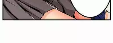 [OUMA] Just the Tip Inside is Not Sex Ch.36/36 [English] Completed