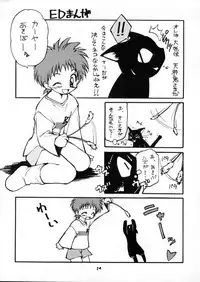 (C59) [Milky Way (Hoshikawa Kirara)] BLOOD STAINED SCHOOL (Gakkou no Kaidan)