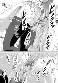 [Akatsuki Myuuto] Innocent ~Shoujo Memoria~