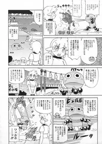 COMIC Megastore 2012-07