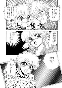 [Nekojima Lei] After