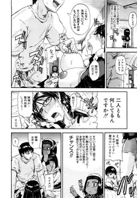 [Takashiro Go-ya] Nyou Dou? [Decensored]