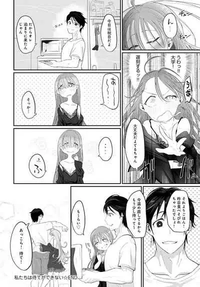 COMIC Anthurium 2022-01