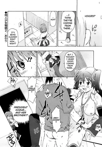 Imouto wa Doujin Shoujo Cosplay Kei Ch.1-9