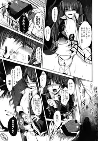 (C75) [KN, Miyakoya] Riki-ko Ecstasy (Little Busters!)