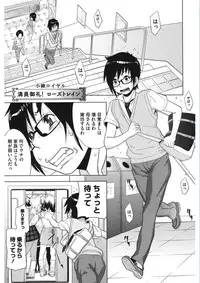 [Anthology] Core Colle Vol. 5 Rankou Hen [Digital]