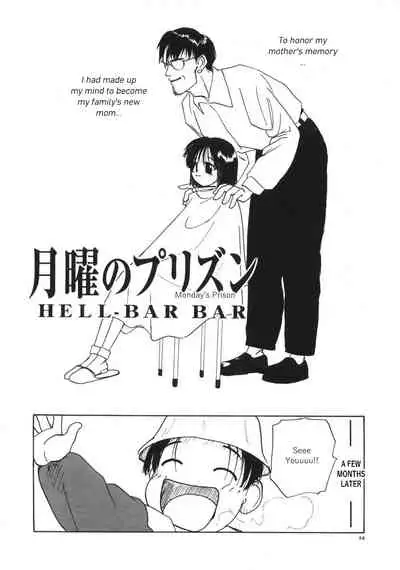 [Wang-Pac] Kanojo ga Tsunagareta Hi Ch. 1-6 [English]