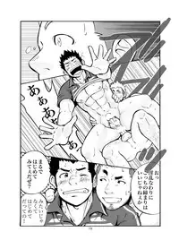 [D-Raw 2 (Draw2)] SGW2+ [Digital]