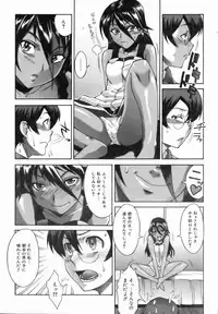 COMIC AUN 2007-01 Vol. 128