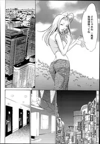 COMIC Megastore Alpha 2014-01