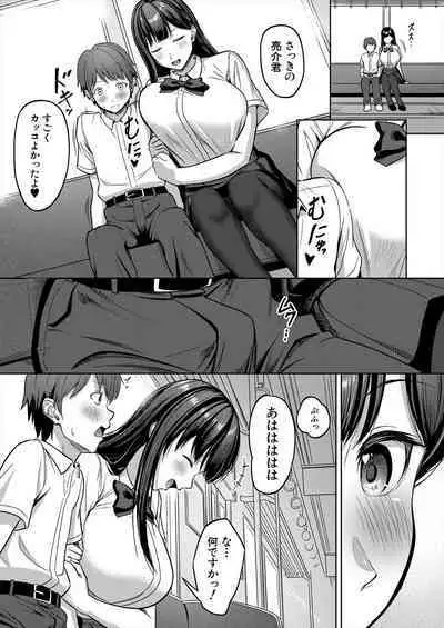 COMIC Mugen Tensei 2023-06