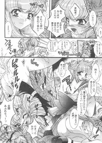 COMIC Papipo 2005-01