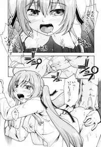 [Akishima Shun] Throwing Heart 2