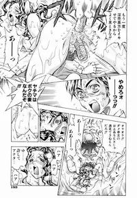 COMIC AUN 2007-01 Vol. 128