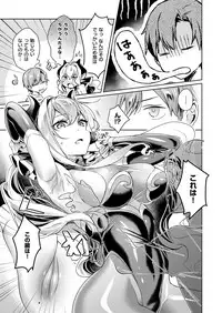 [Hizuki Akira] Yokubou Pandora Yokubou 1-7 [Digital]