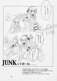 [Stray Rabbit] - Suigin Mode (Rozen Maiden)