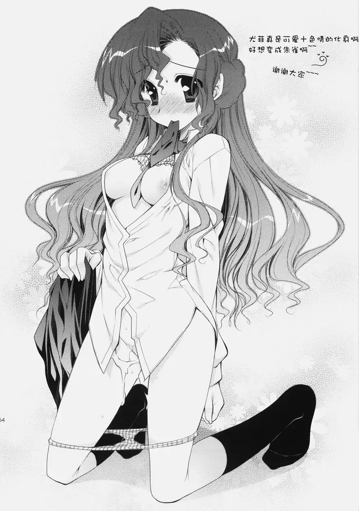 Mojimoji School Life