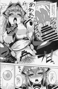 (C87) [Izanagi (Otoo)] Ubaware Shimono (Muv-Luv)