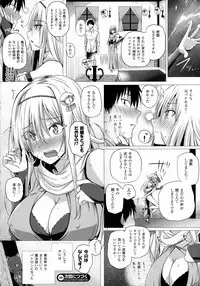 COMIC Unreal 2016-04 Vol. 60