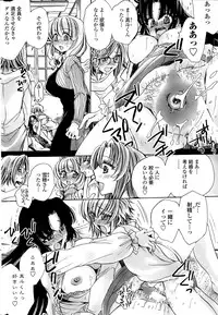 COMIC Penguin Celeb 2015-09