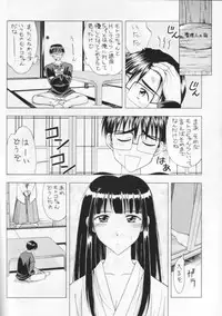 (C64) [Geiwamiwosukuu!! (Karura Syou)] 10th ID13 (Various)