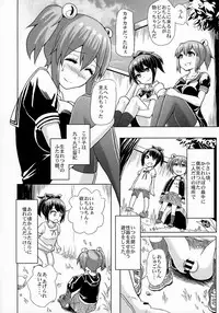 (C88) [Aoba Q Madou (Hakaba Yodomu)] Issho ni Futanari Practice