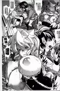 [Amatarou] Melody [Chinese]