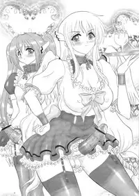 (Futaket 07) [Yomosue Doukoukai (Gesho Ichirou)] ANGEL BOMB! (Sora no Otoshimono)