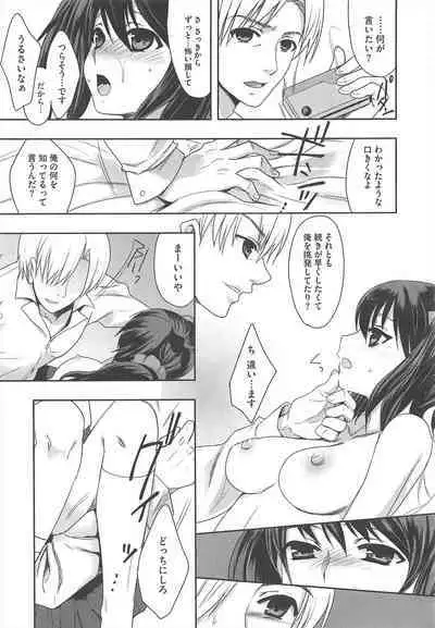 COMIC Megastore H 2010-06