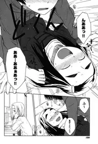 [Anthology] PetaFeti. 8 [Digital]