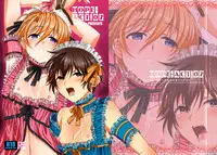 (C81) [Inkstone (Amami Ryouko)] HOPE-ACT.02