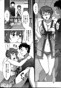 [Hanzaki Jirou] RAN KON Ch.01-05