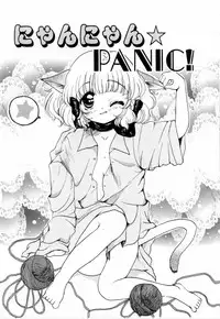 [Nyanko MIC] A Kan Analist - Feeling A Analist