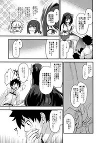 (C93) [Peθ (Mozu)] Wild Honey in White (Fate/Grand Order)