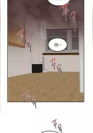 Hari's Lumpy Sharehouse Ch.0-28