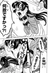 COMIC XO 2007-09 Vol. 16