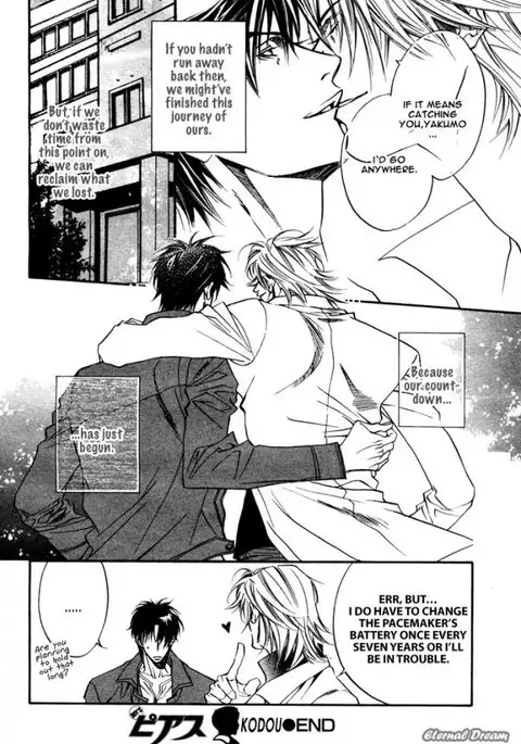 Takakura Row - Kodou