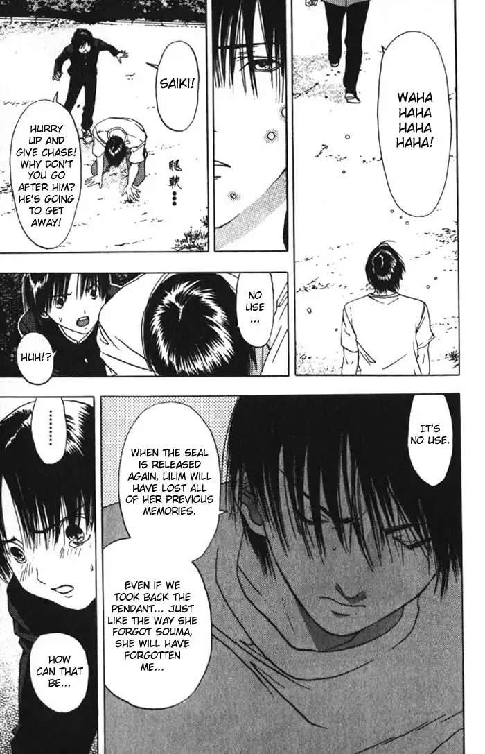 Lilim Kiss V2 - Ch24