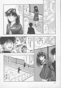 [Nishikousaka Kouhei] Kiss wa Virgin [Incomplete]