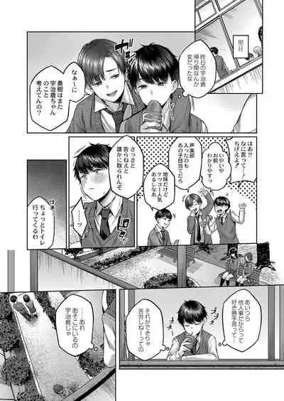 COMIC Reboot Vol. 32