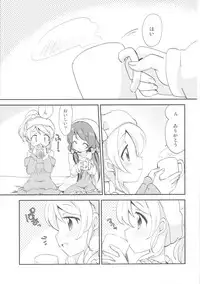 (Bokura no Love Live! 2) [Colomonyu (Eromame)] EKMT (Love Live!)