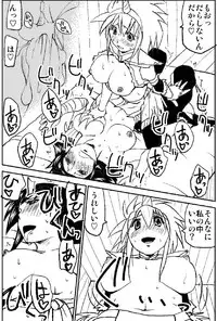 [Kimura Rongaku] Naruga-san no Chinko 2