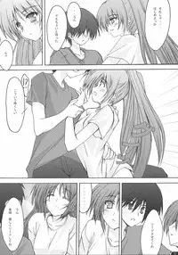 (CR36) [Zattou Keshiki (10mo, Okagiri Sho)] Zattou Keshiki 13 (ToHeart 2)