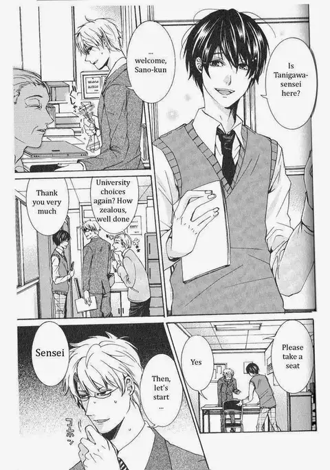 Kaihatsu Muramura Mode