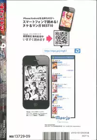 COMIC Megastore Alpha 2013-09