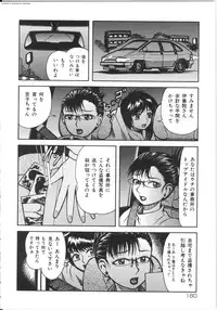 [Kichijouji Kitashirou] Shiri Oukoku | Anal Kingdom