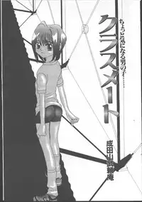 [Magazine]-MOMOIRO KOMACHI 1999-06