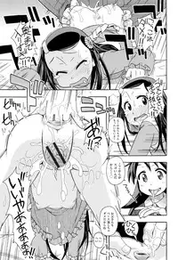 [Anthology] Shoujo Kumikyoku